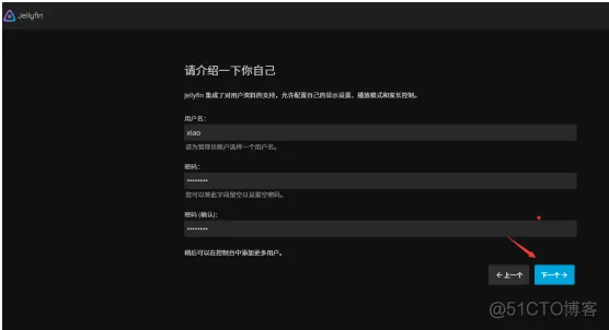 docker 安装 jira 持久化数据 docker安装jellyfin_服务器_10